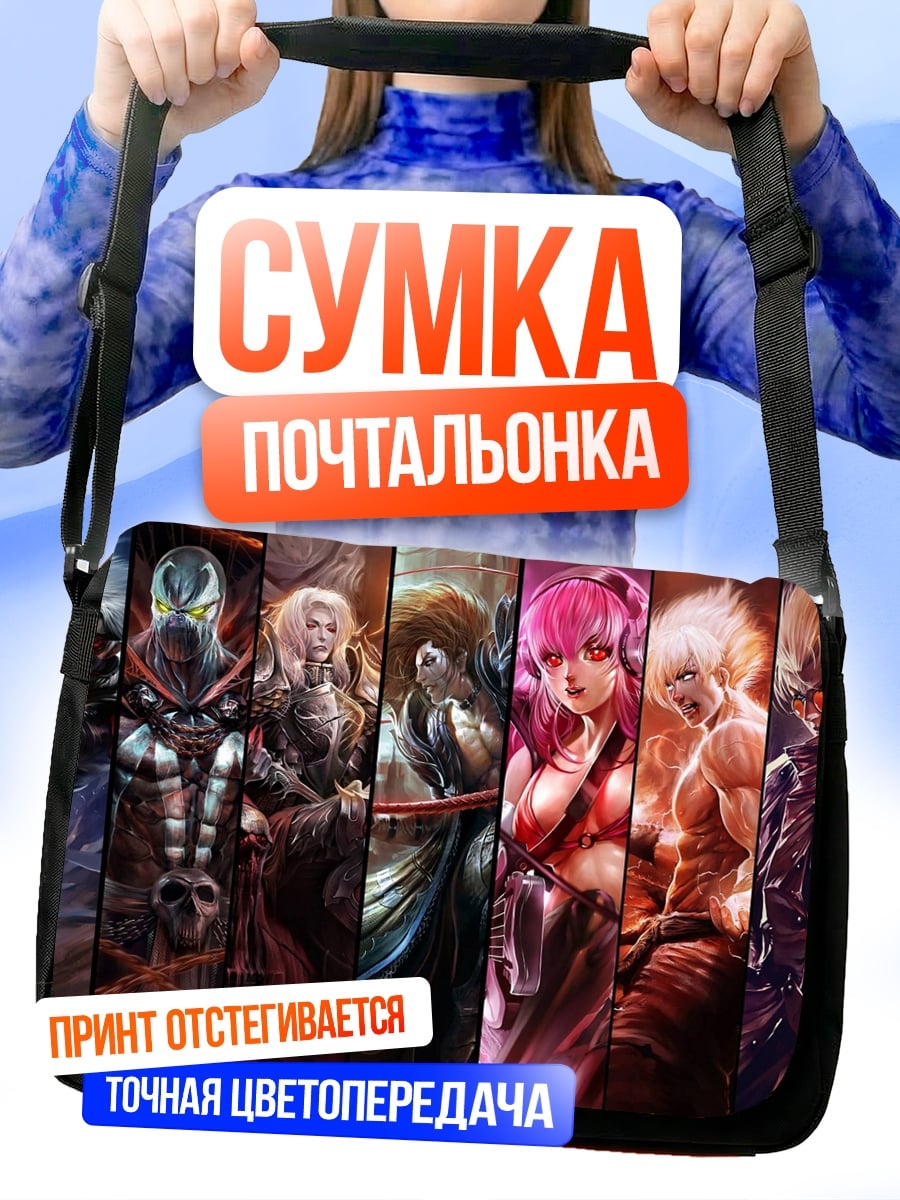 Сумка-почтальонка Коллекция персонажей аниме