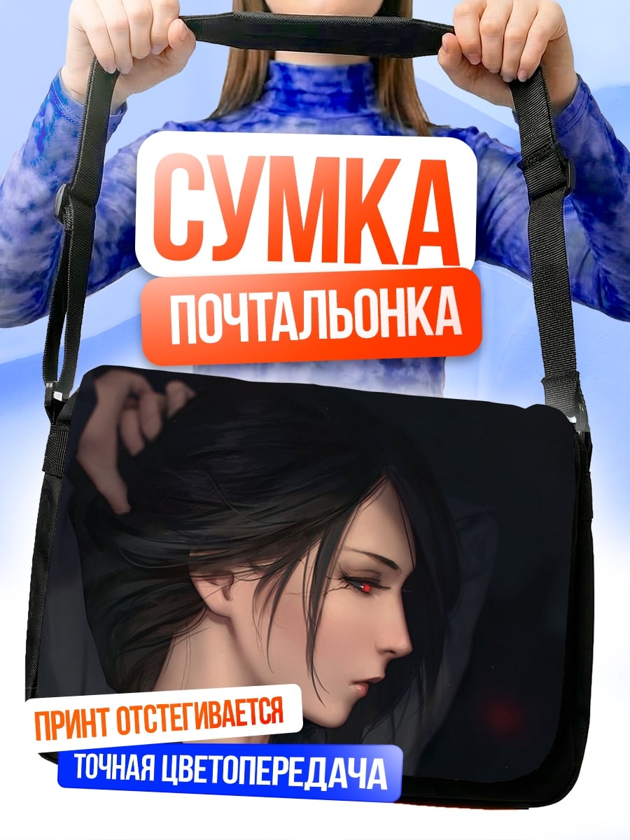 Сумка-почтальонка мотоспорт гонщик