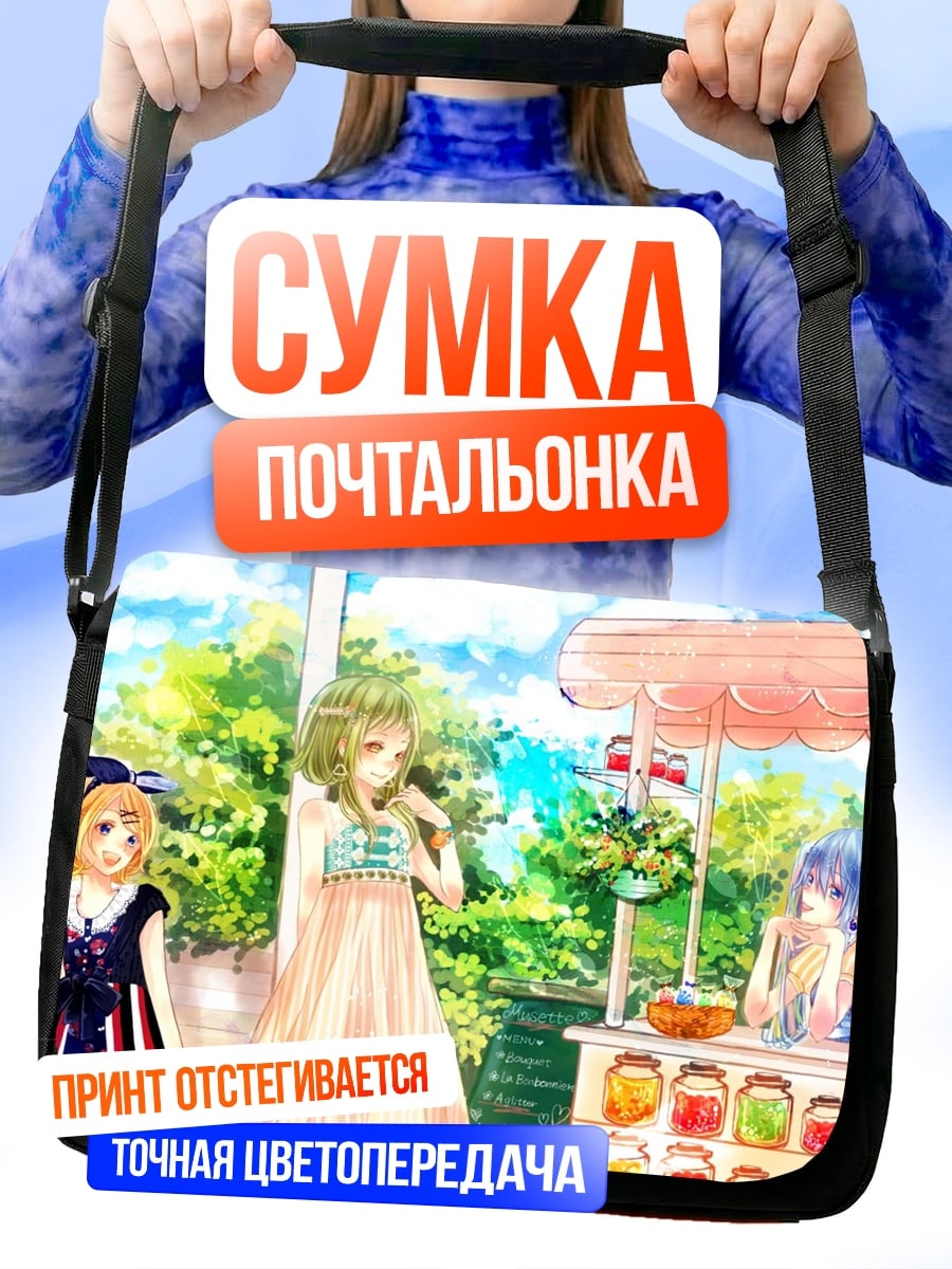 Сумка-почтальонка Аниме девушки у киоска