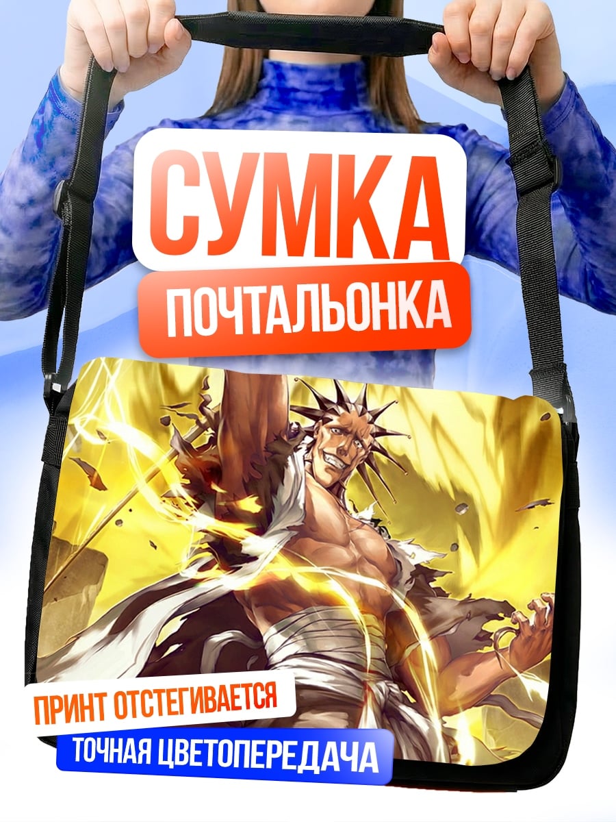 Сумка-почтальонка Сильный воин в золоте