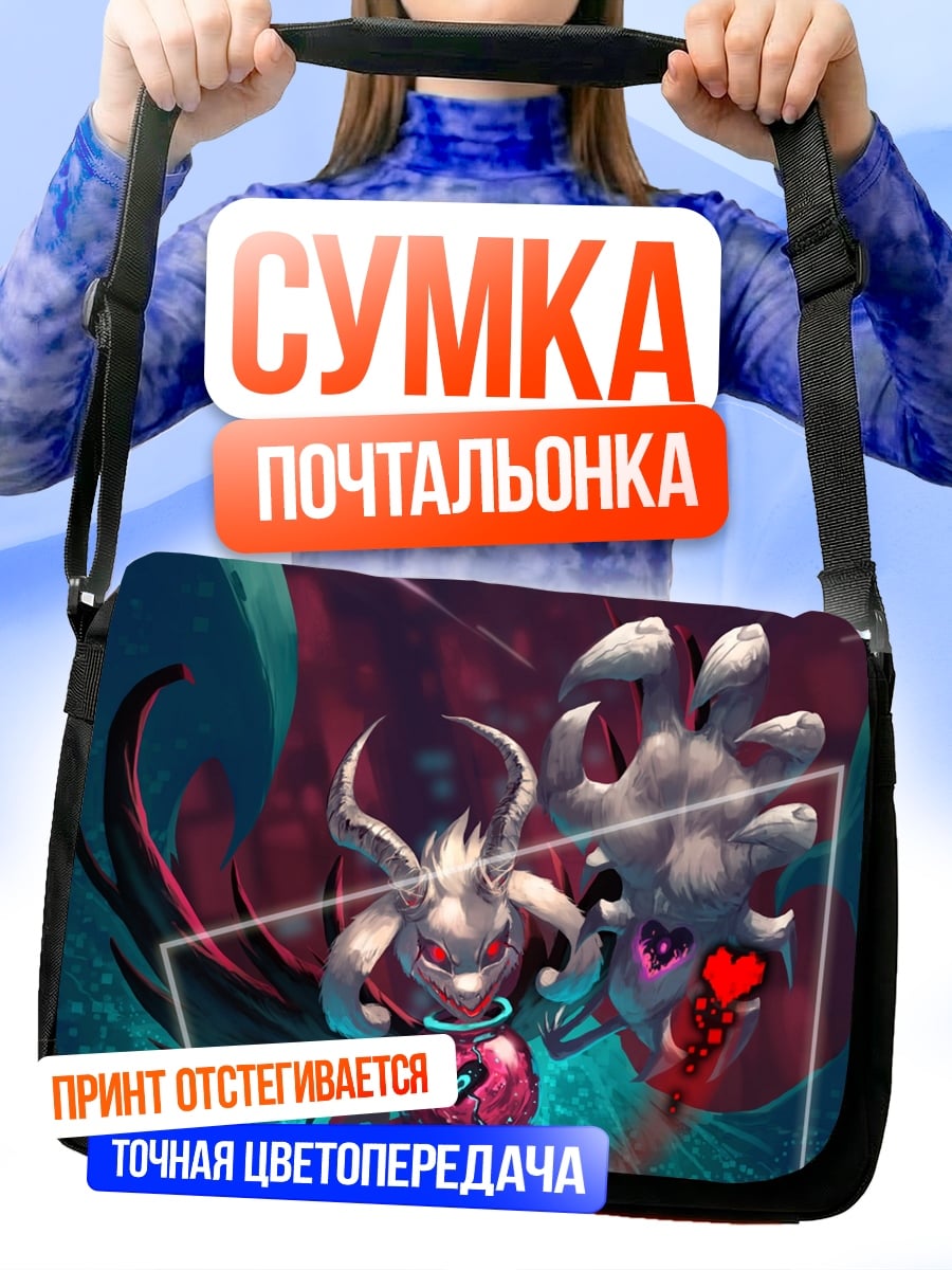 Сумка-почтальонка Демон с рогами