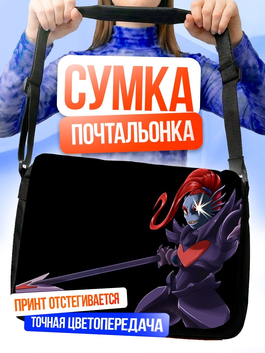 Сумка-почтальонка Воин с копьем