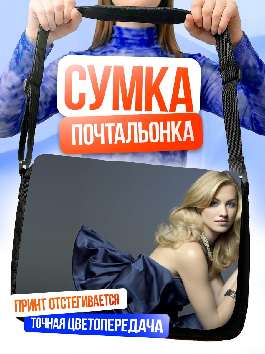 Сумка-почтальонка Элегантная блондинка в платье