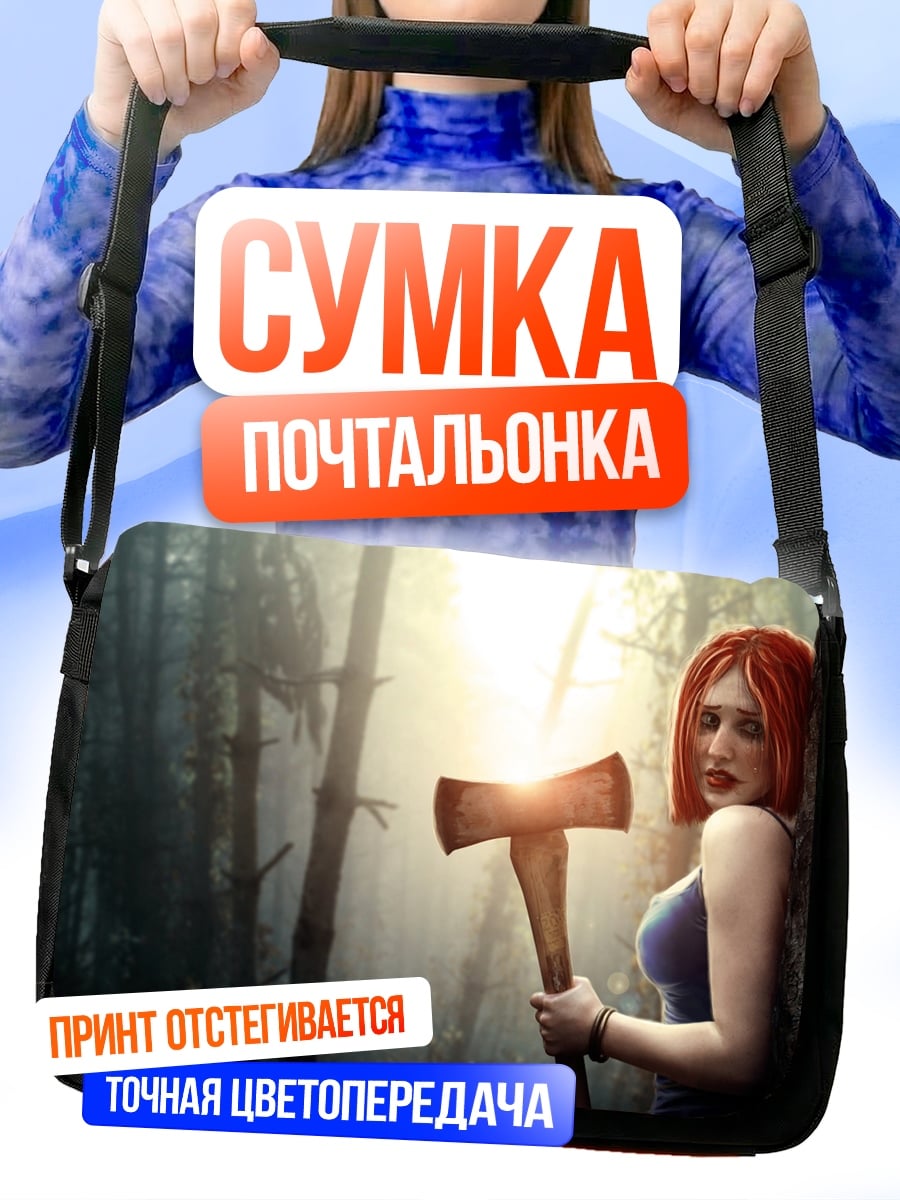 Сумка-почтальонка Девушка с топором