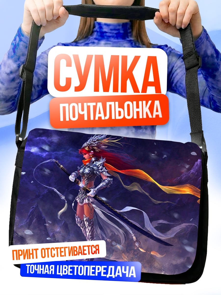 Сумка-почтальонка Воительница в космосе