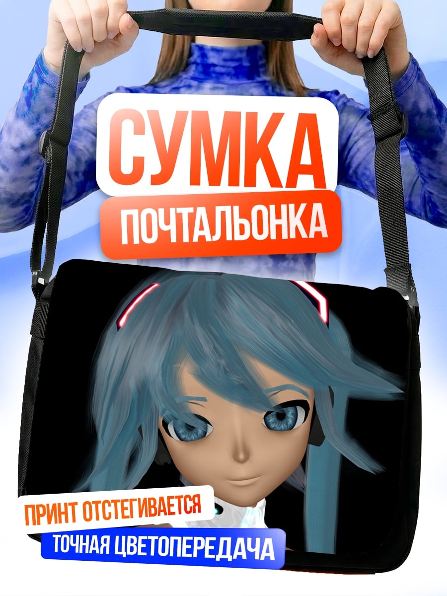 Сумка-почтальонка Аниме девушка Мику