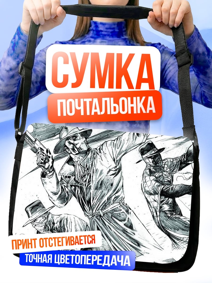 Сумка-почтальонка гангстеры с оружием