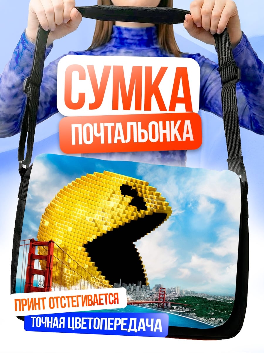 Сумка-почтальонка Пакман на мосту Золотые Ворота