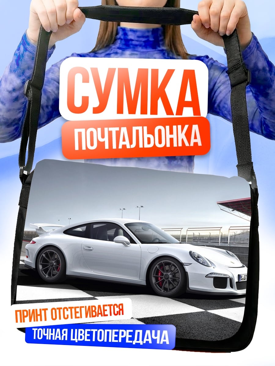 Сумка-почтальонка белый Porsche на треке