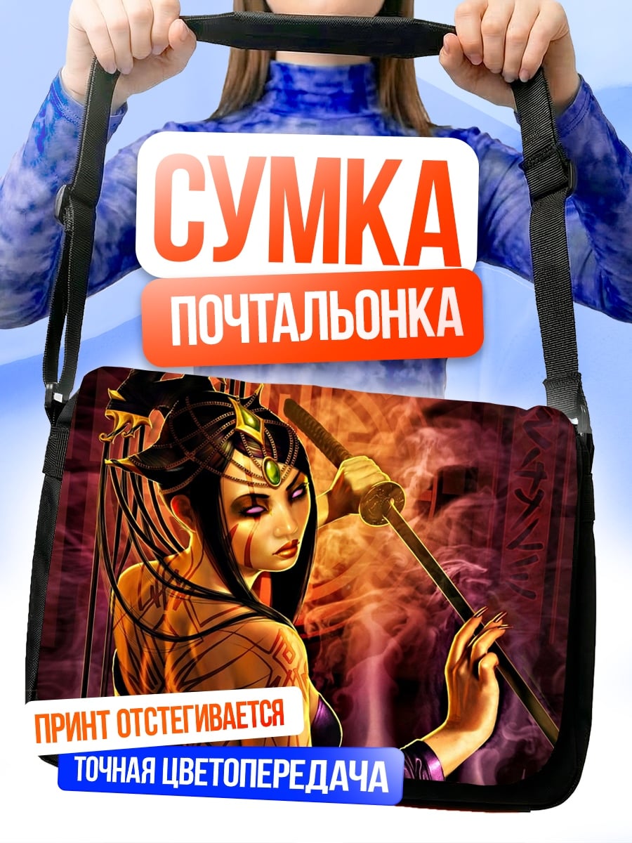 Сумка-почтальонка Воинственная гейша