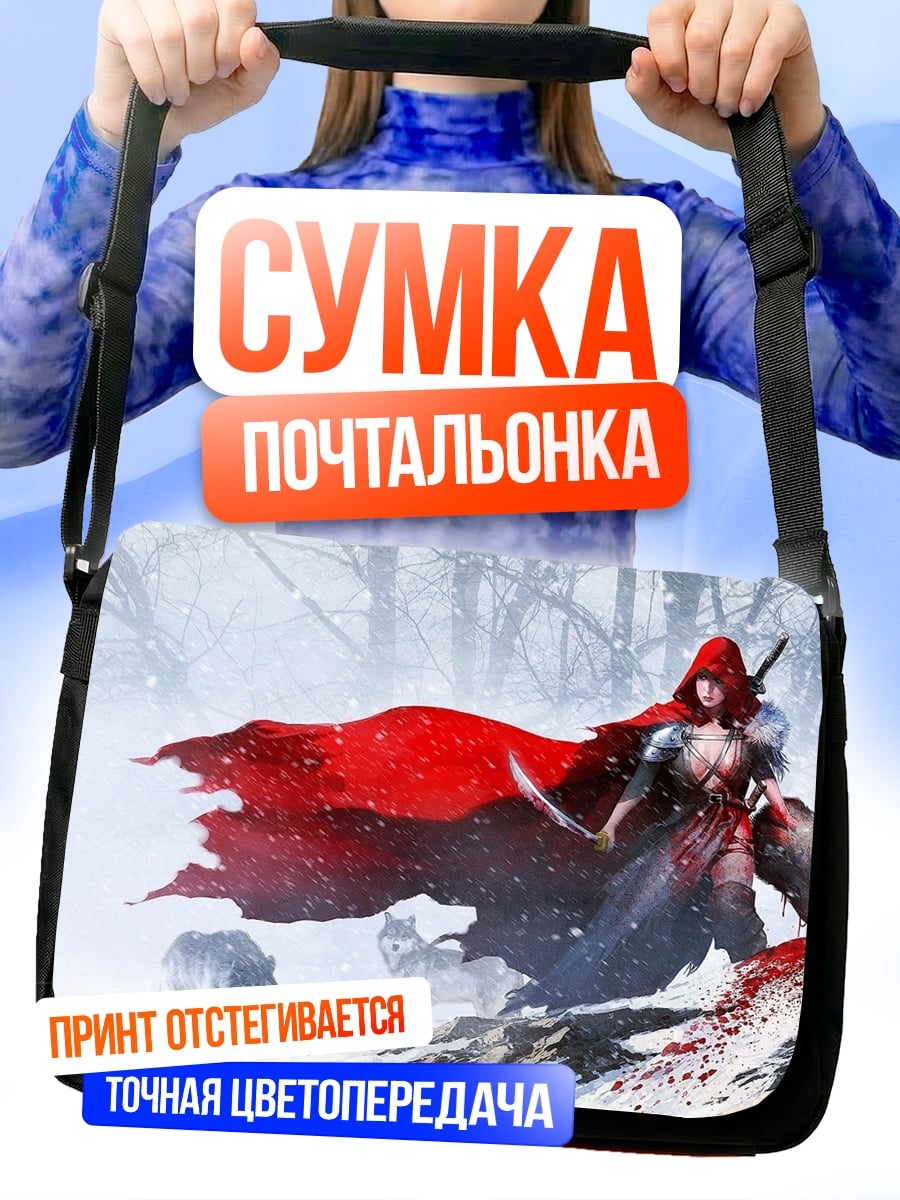 Сумка-почтальонка Красная Шапочка волчица