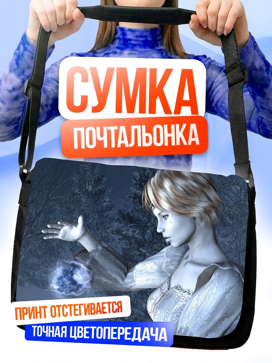 Сумка-почтальонка Ледяная колдунья