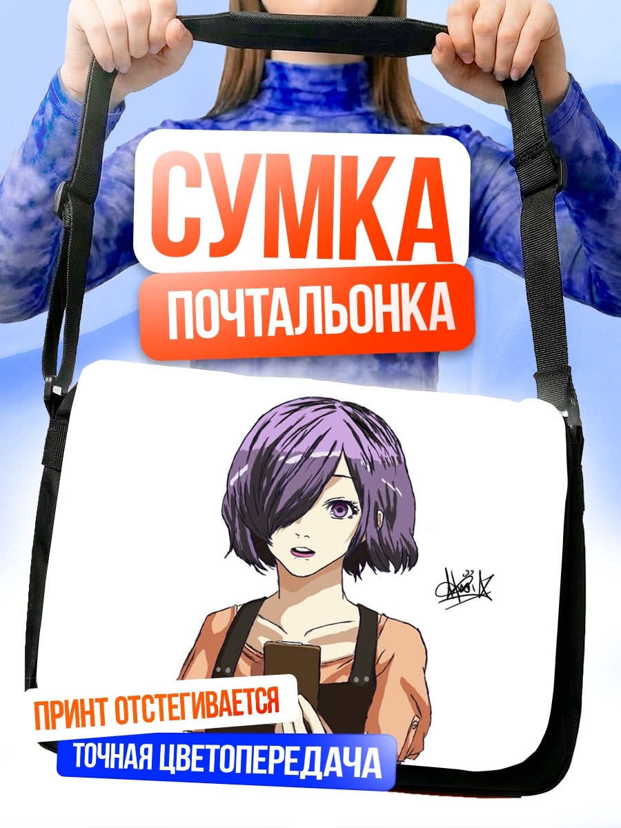 Сумка-почтальонка Аниме девушка Тока