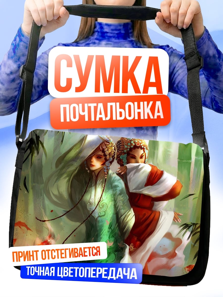 Сумка-почтальонка девушки в кимоно