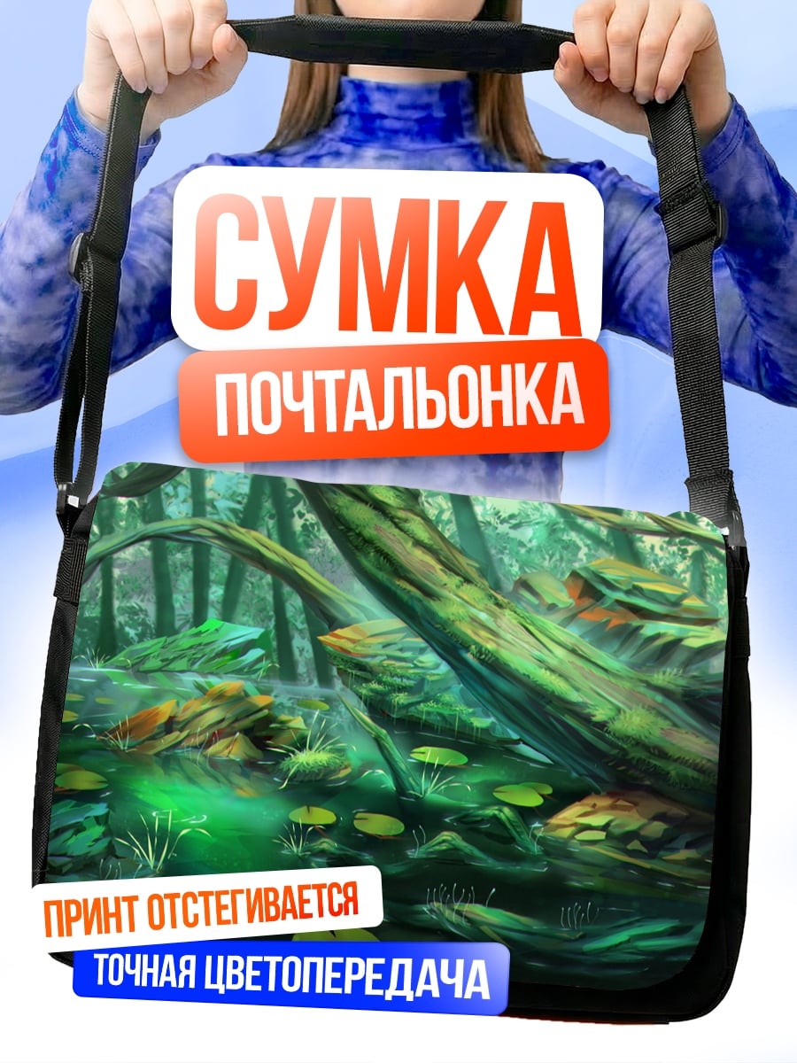 Сумка-почтальонка Лесное болото