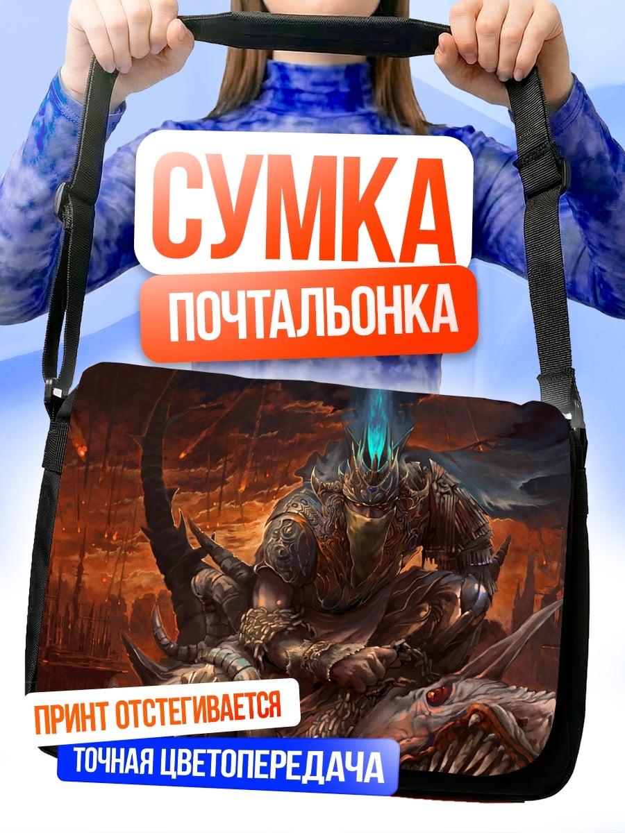 Сумка-почтальонка Монстр в аду