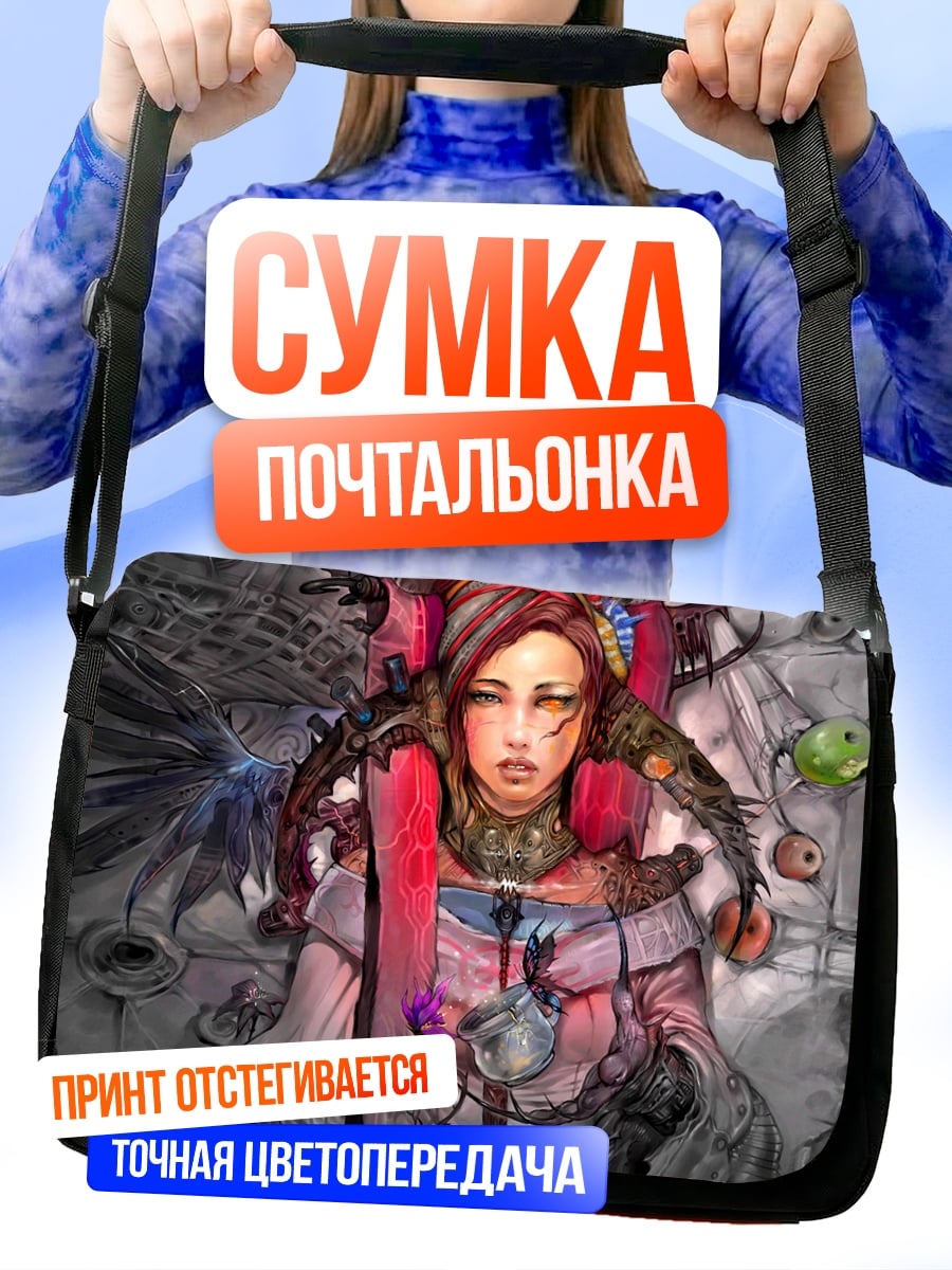 Сумка-почтальонка девушка с крыльями