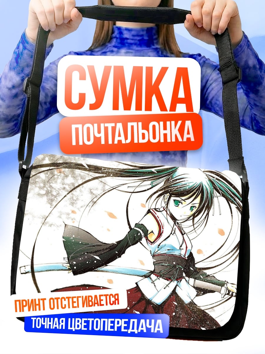 Сумка-почтальонка Аниме самурай девушка