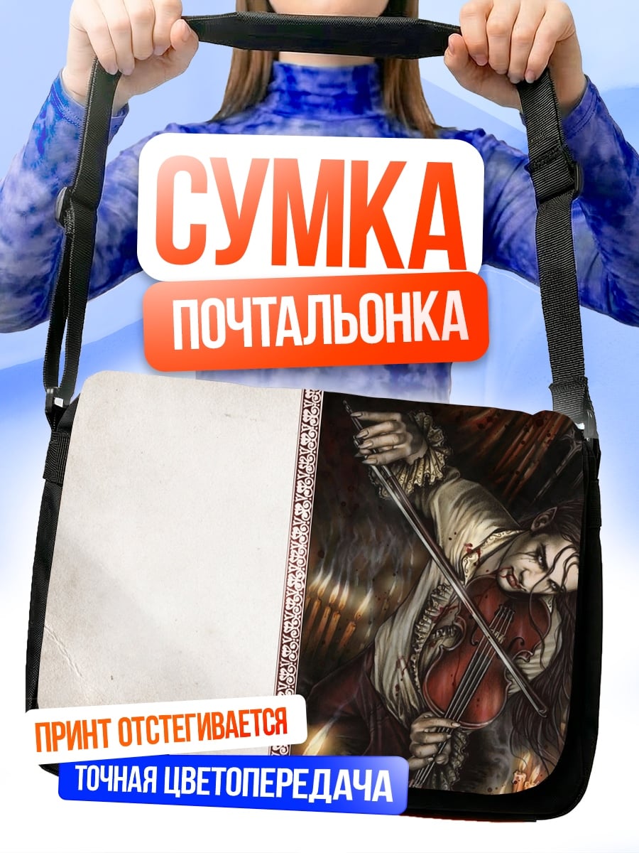 Сумка-почтальонка Виктория Франсеск скрипка
