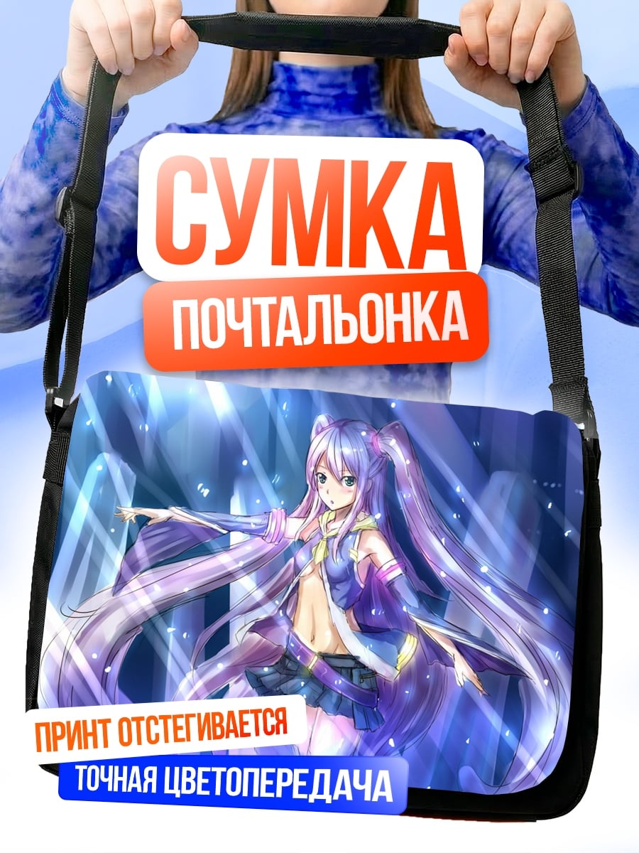 Сумка-почтальонка Аниме девушка космос