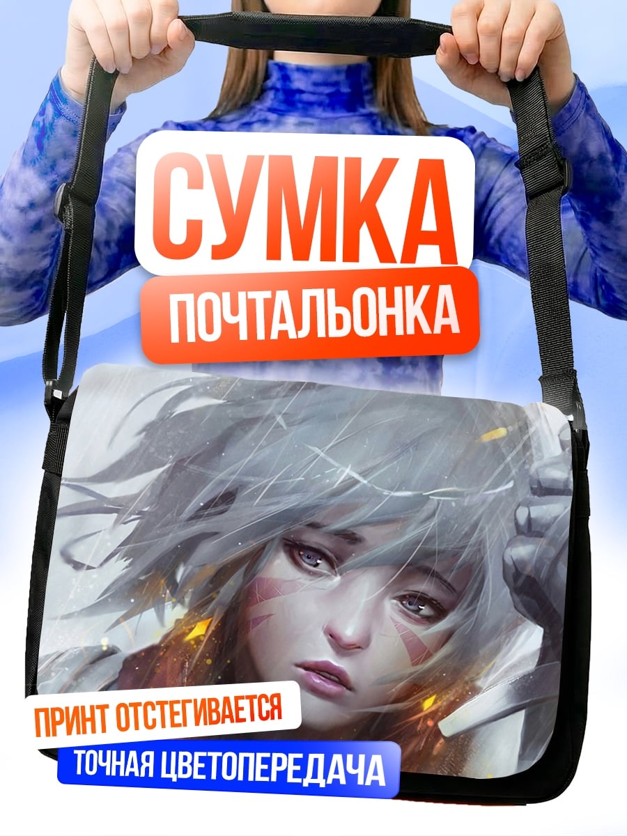 Сумка-почтальонка Девушка киберпанк воин