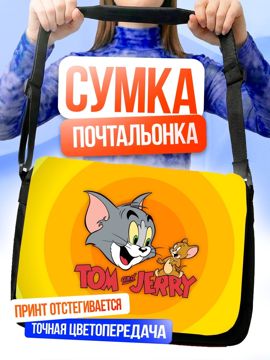 Сумка-почтальонка Том и Джерри