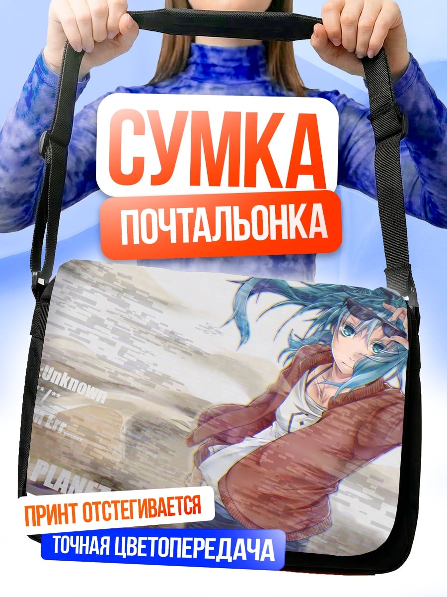 Сумка-почтальонка Аниме девушка ветер