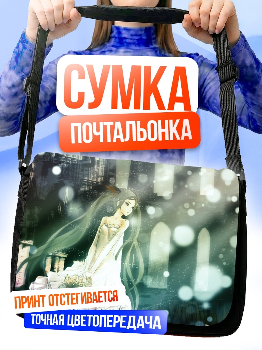 Сумка-почтальонка Аниме девушка свет
