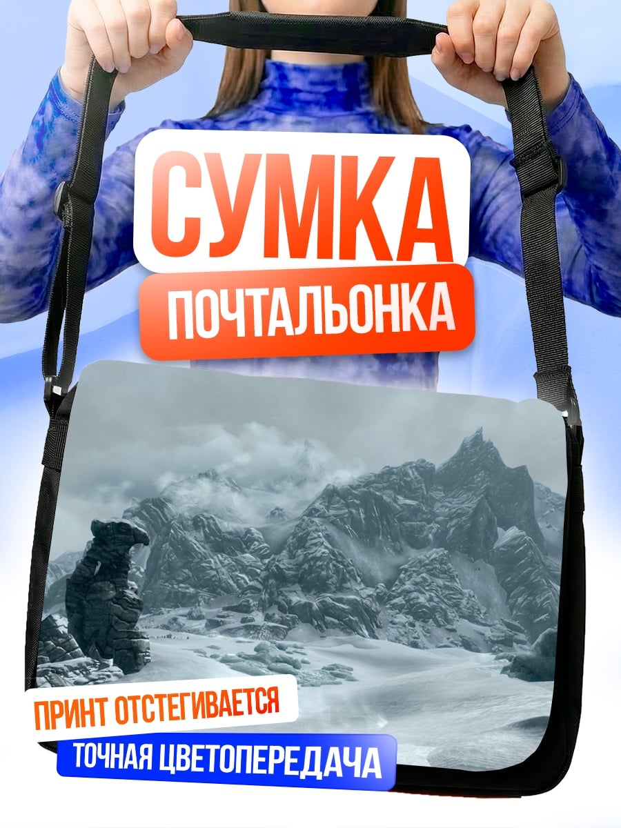 Сумка-почтальонка Снежный дракон Skyrim