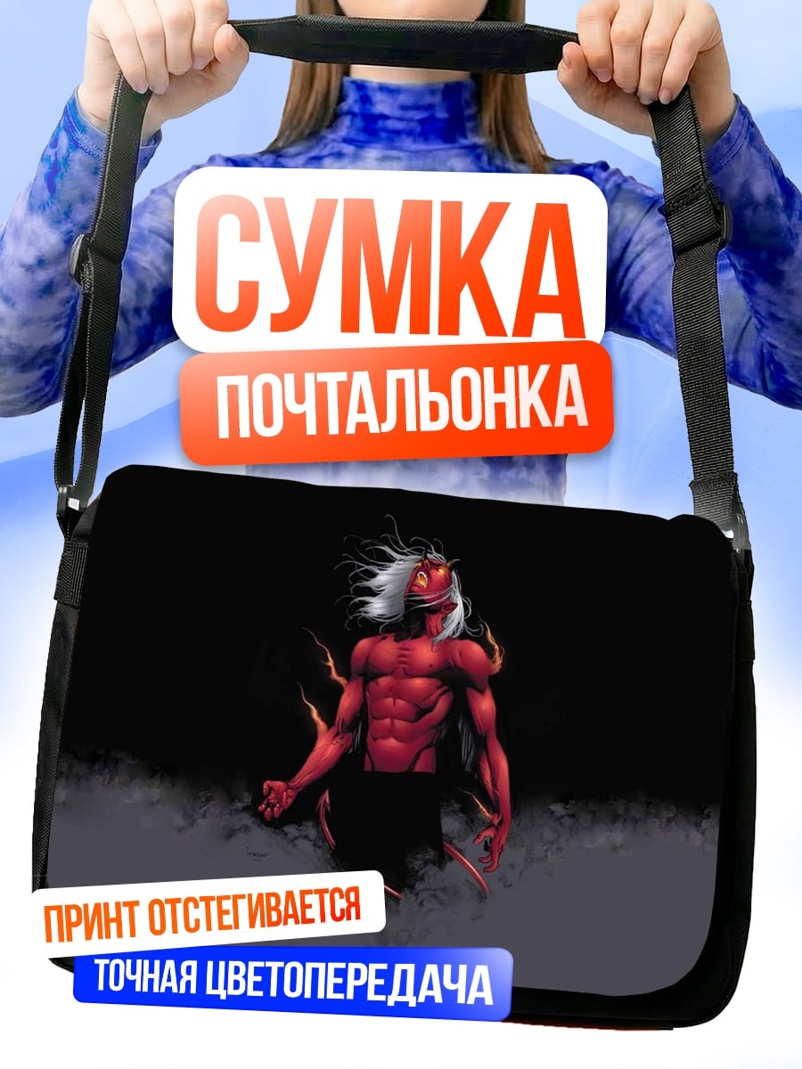 Сумка-почтальонка Красный демон