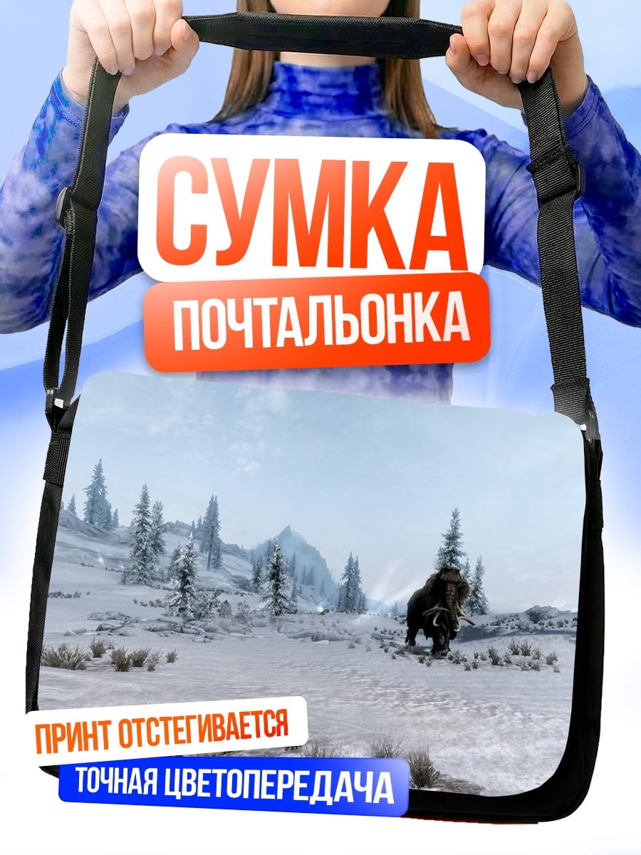 Сумка-почтальонка Мамонт снежная равнина