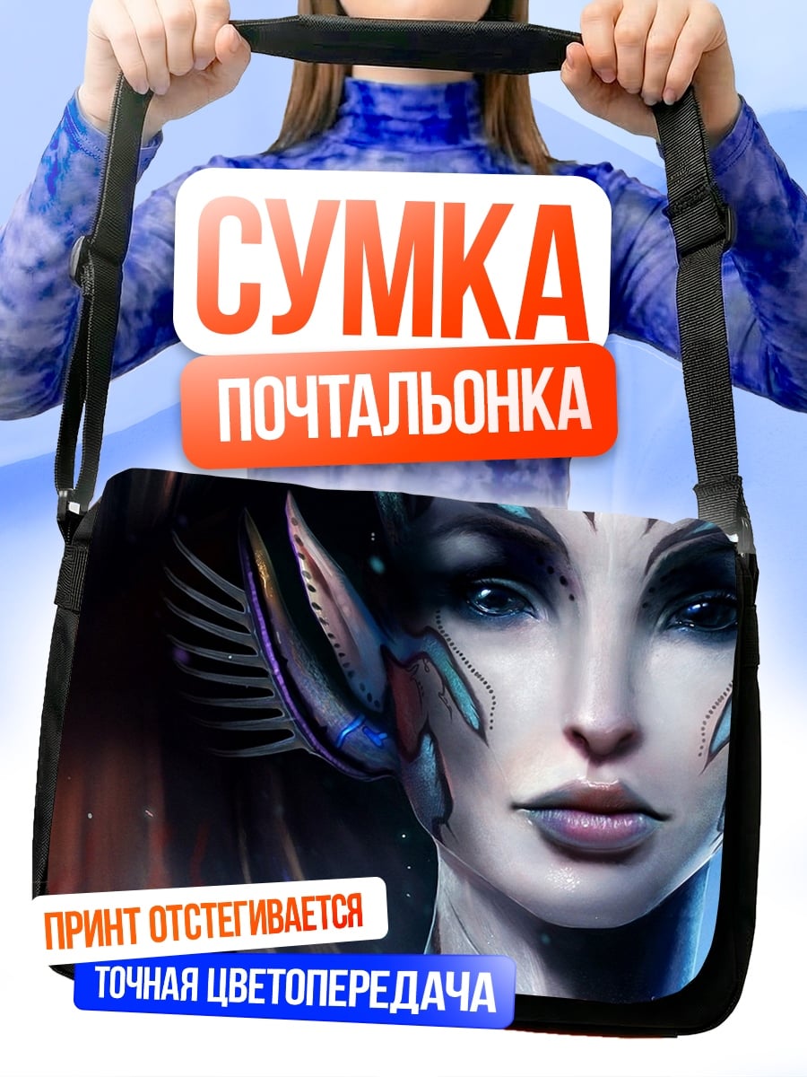Сумка-почтальонка водная нимфа