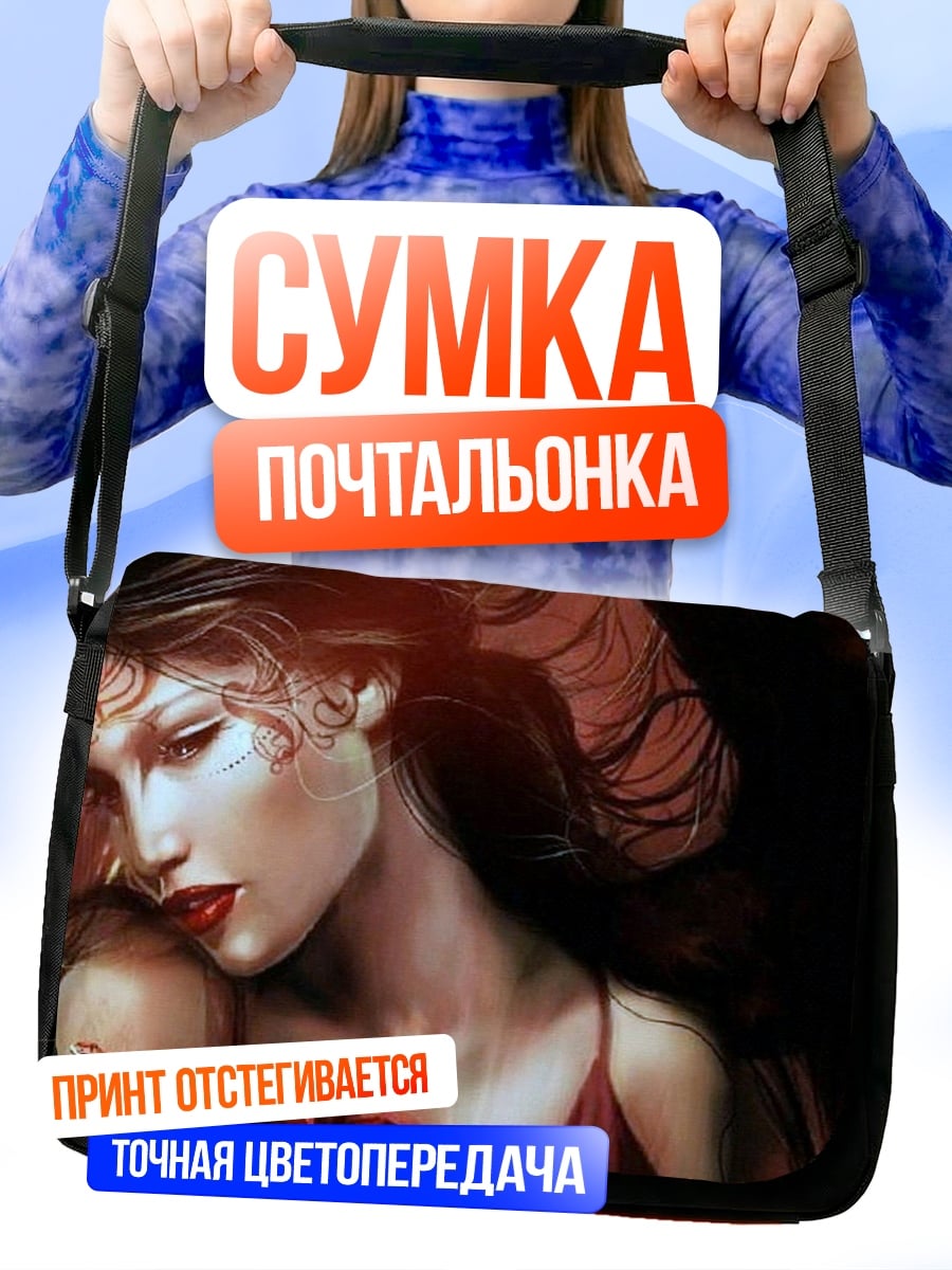 Сумка-почтальонка демоническая дева