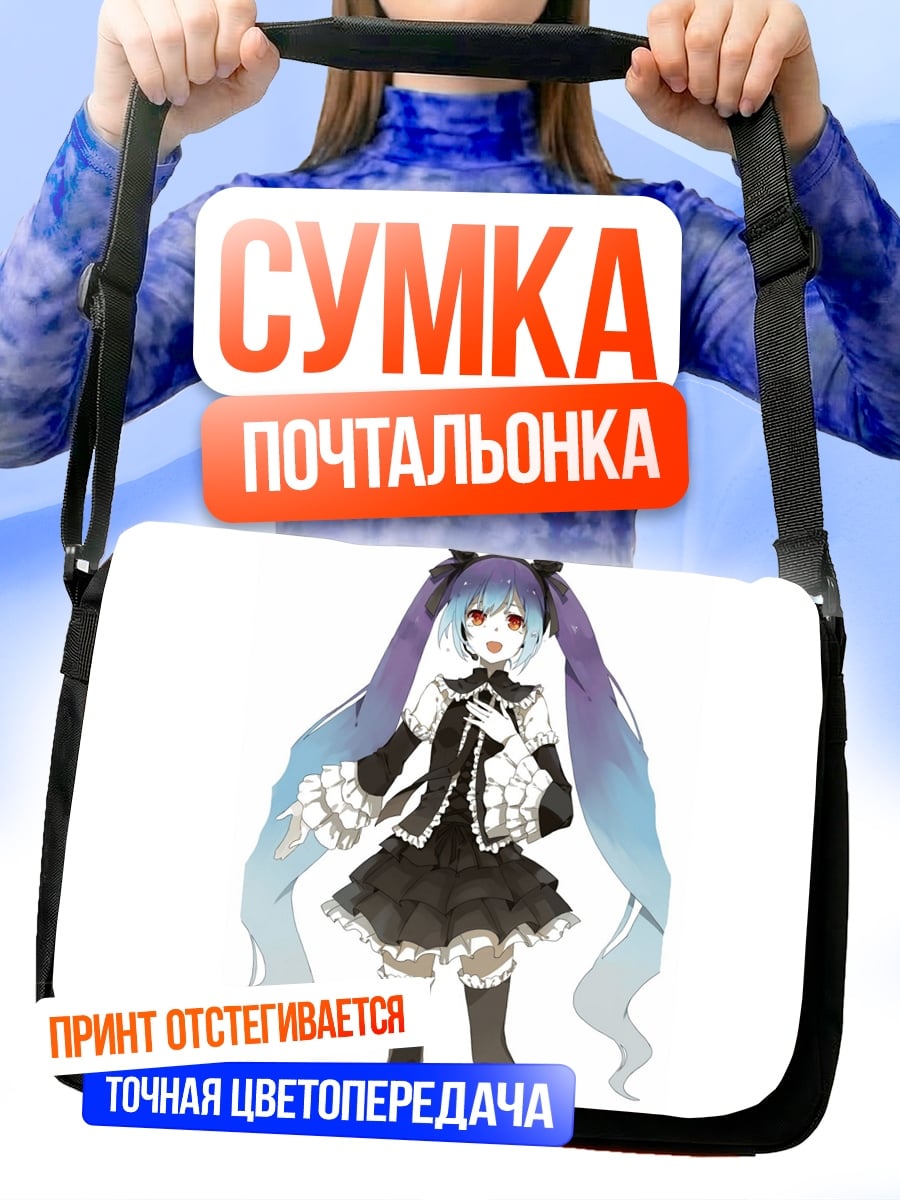 Сумка-почтальонка Готическая аниме девушка