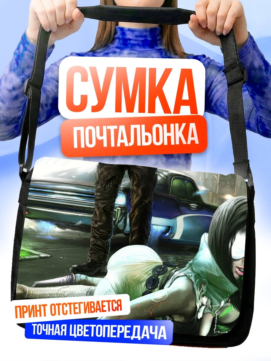 Сумка-почтальонка Киберпанк девушка