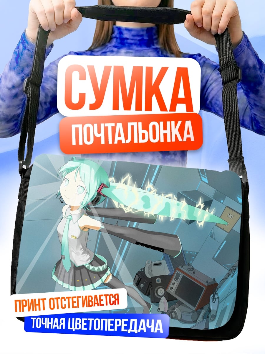 Сумка-почтальонка Аниме девушка музыка