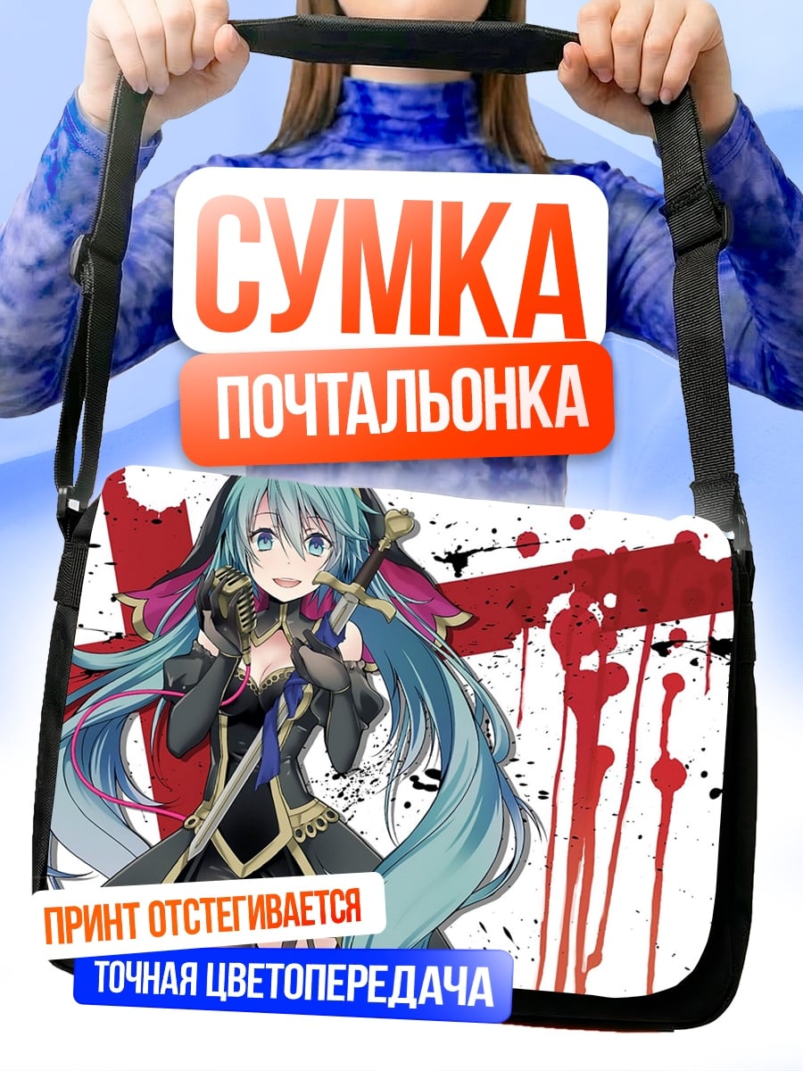 Сумка-почтальонка Аниме девушка в платье