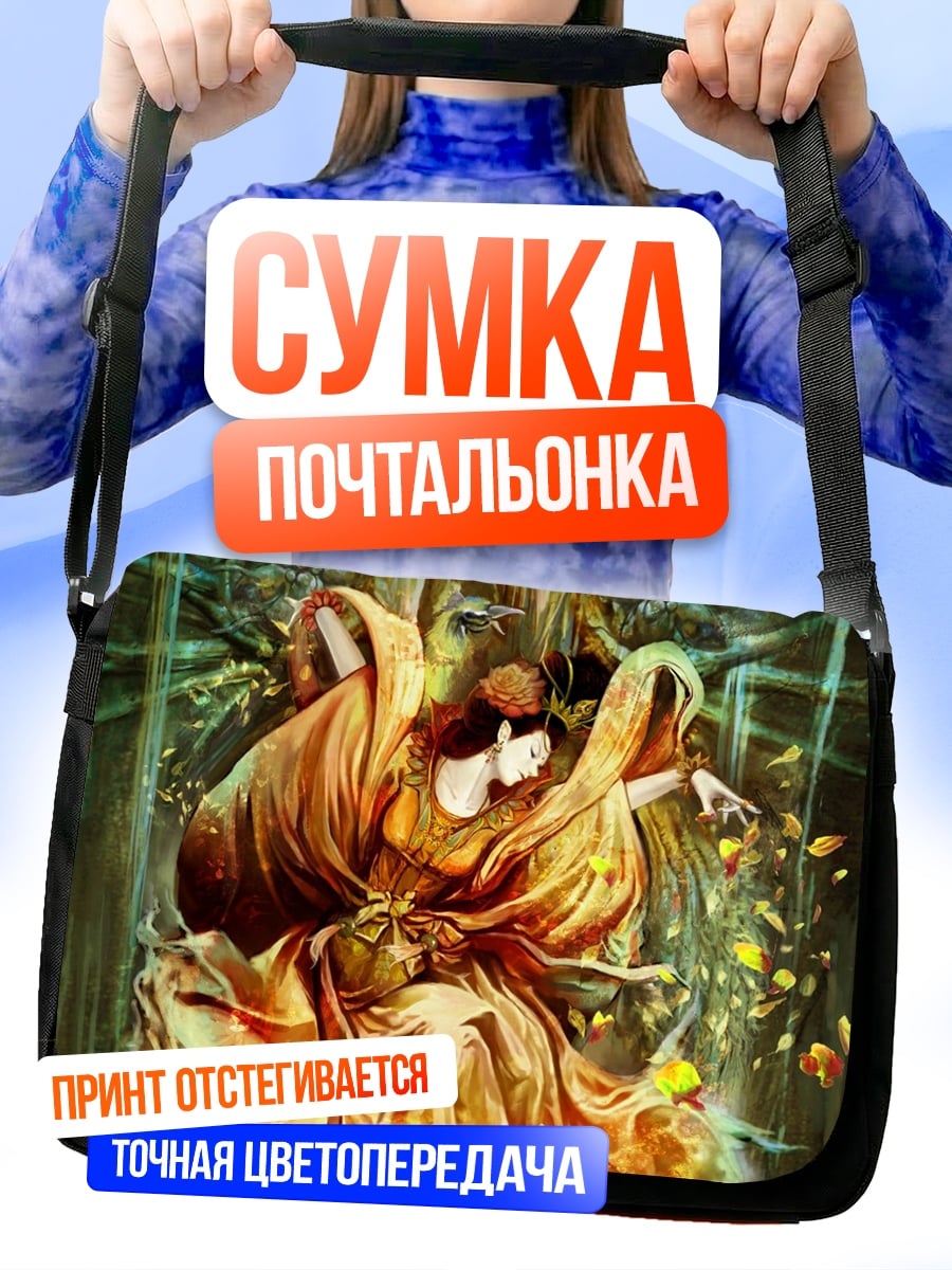 Сумка-почтальонка восточная принцесса в золоте