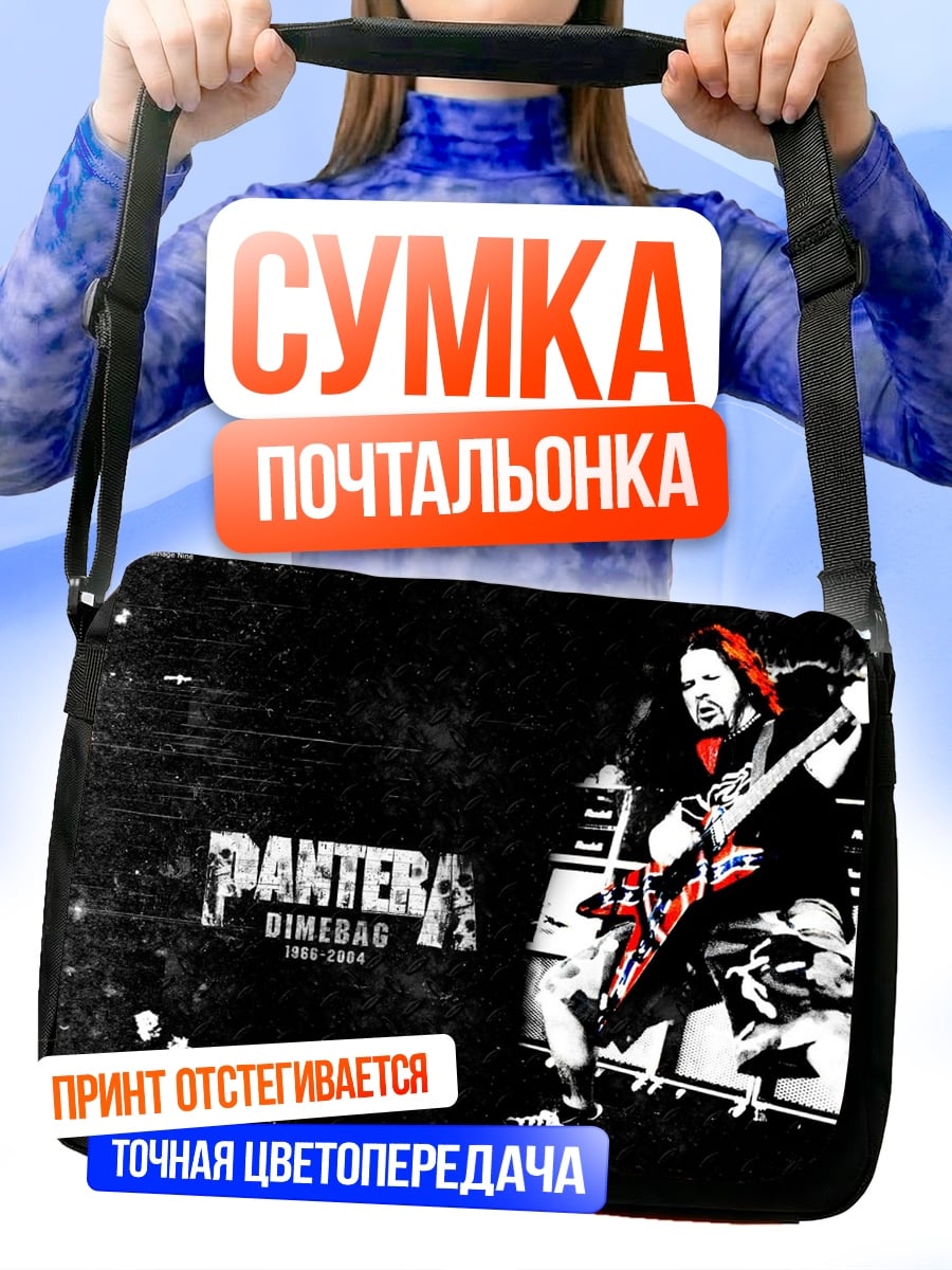 Сумка-почтальонка гитарист Pantera