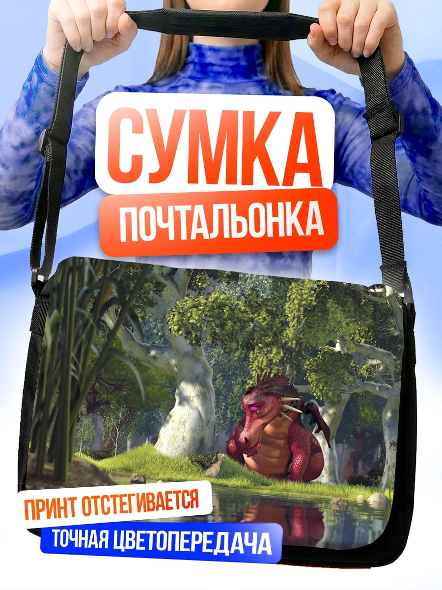 Сумка-почтальонка Красный дракон у реки