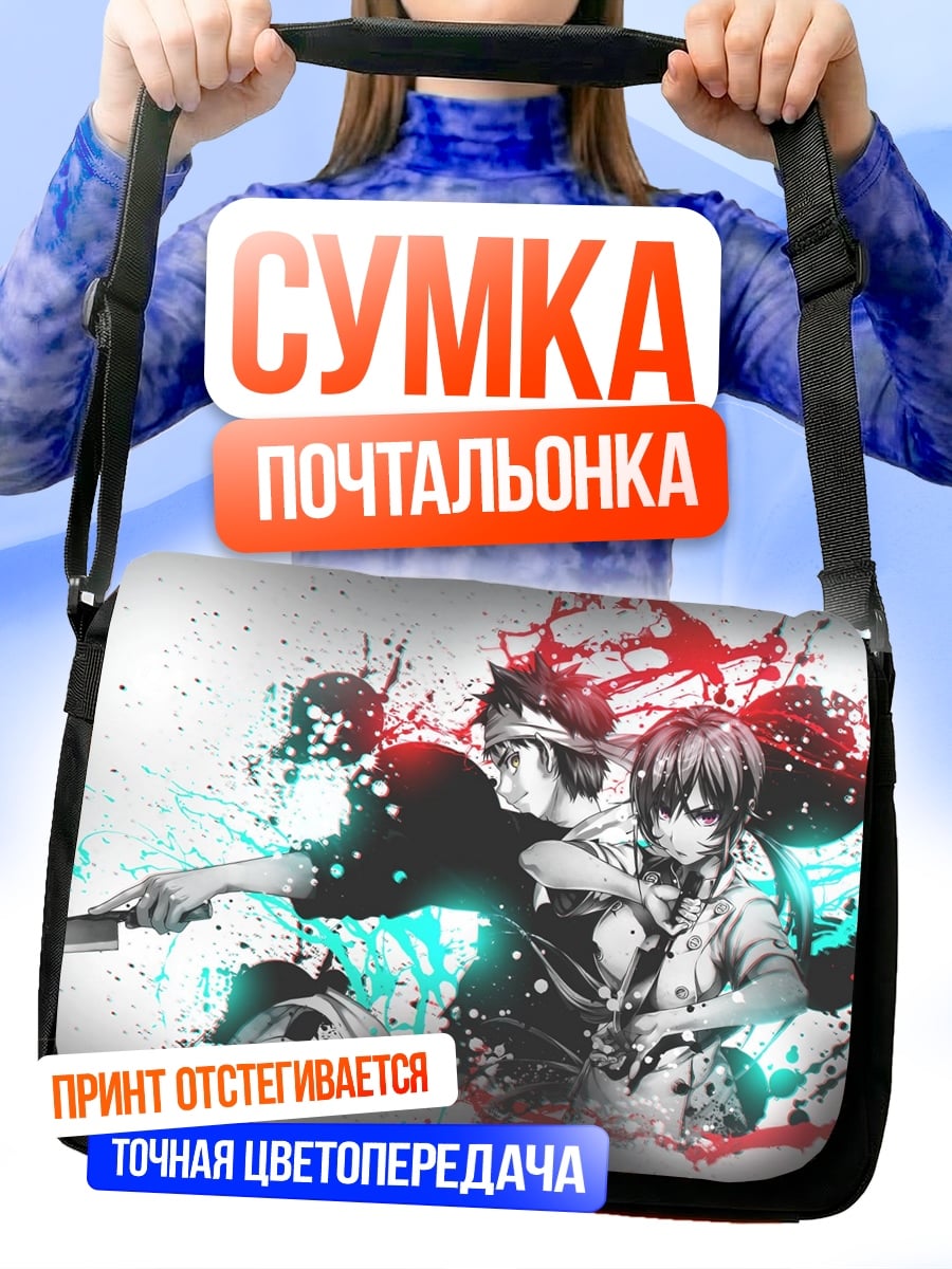 Сумка-почтальонка Кулинарные битвы