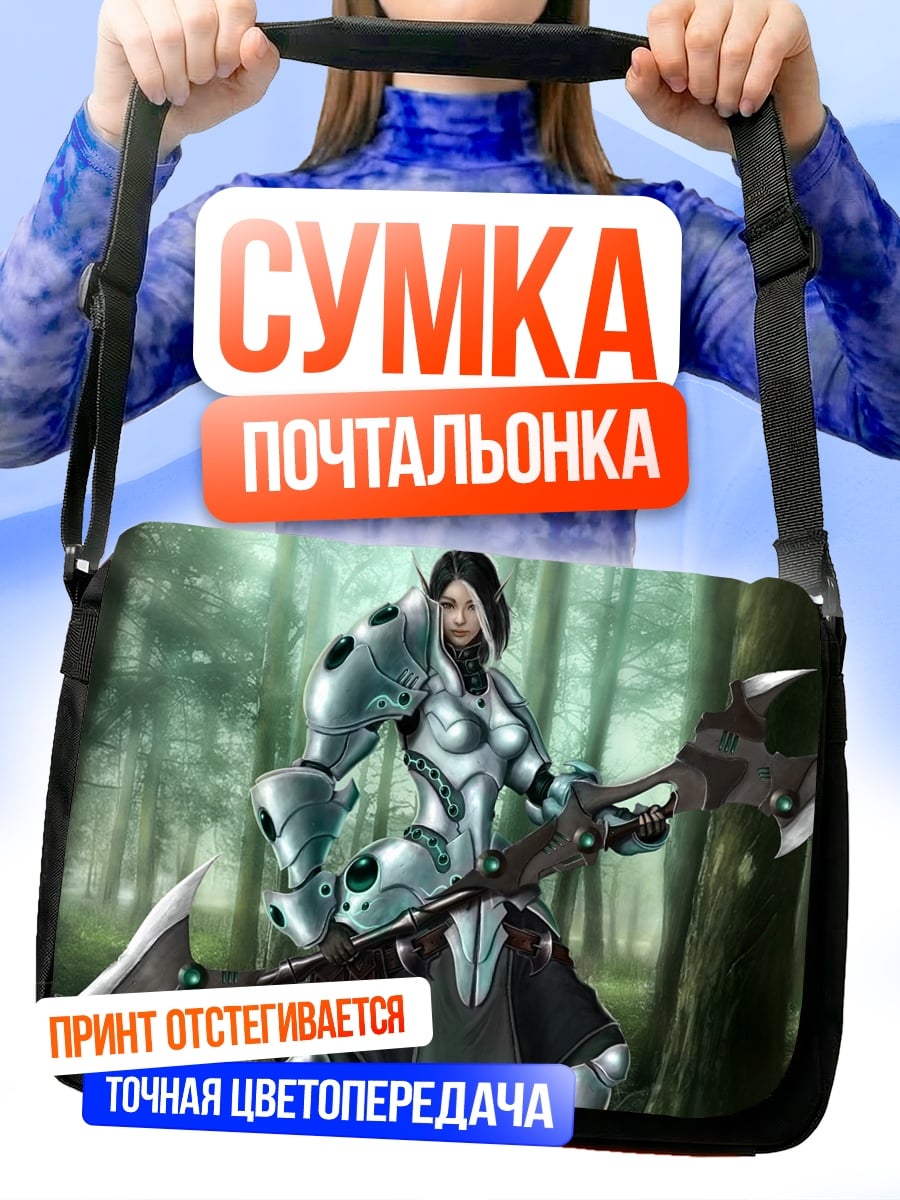 Сумка-почтальонка Воительница леса