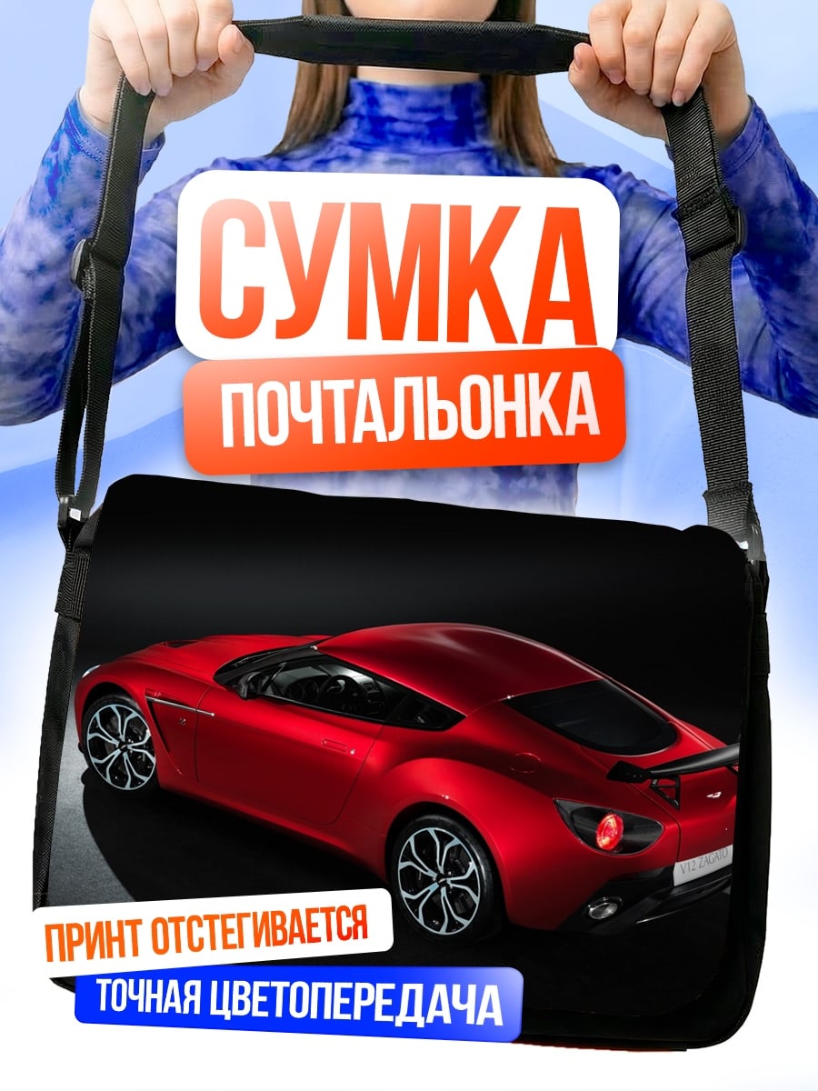 Сумка-почтальонка Красный спорткар сзади