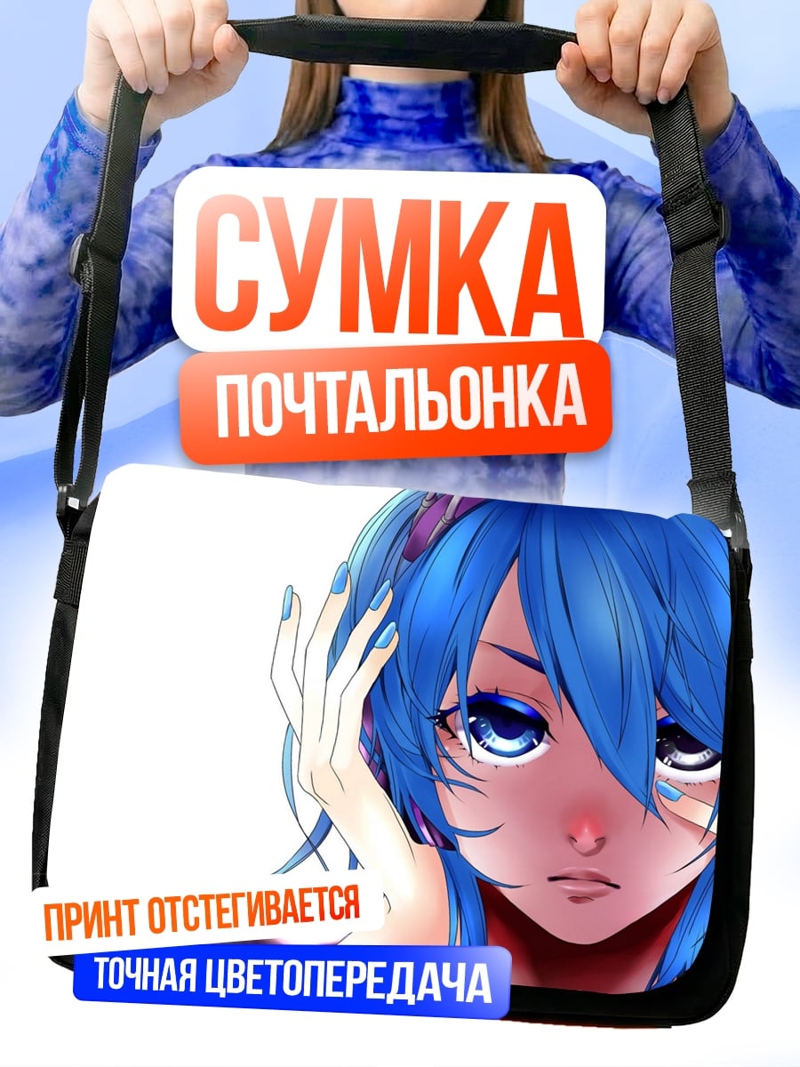 Сумка-почтальонка Аниме девушка в наушниках