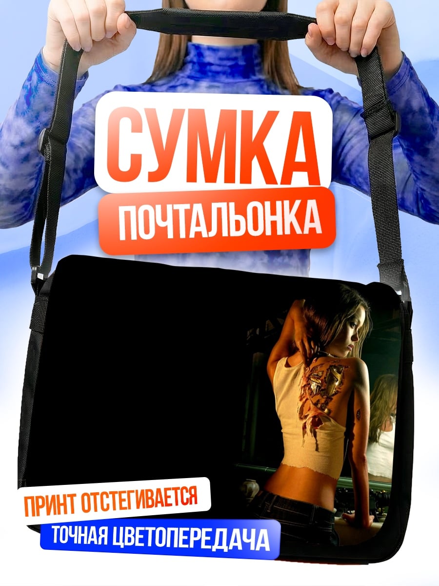 Сумка-почтальонка Девушка зеркало