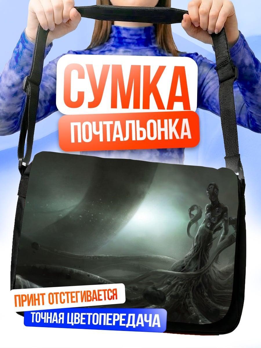 Сумка-почтальонка Мистическая богиня змей