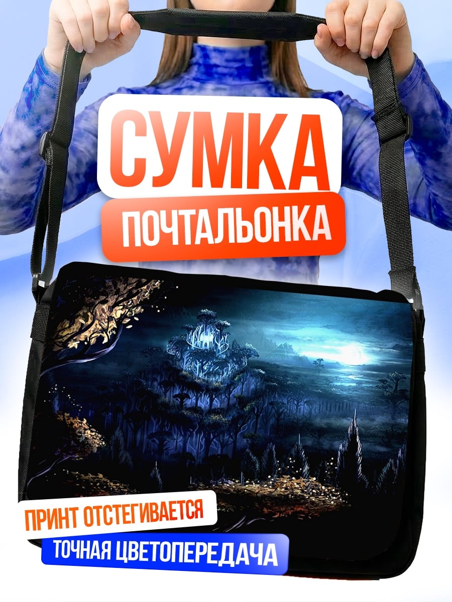 Сумка-почтальонка Ночной пейзаж замок