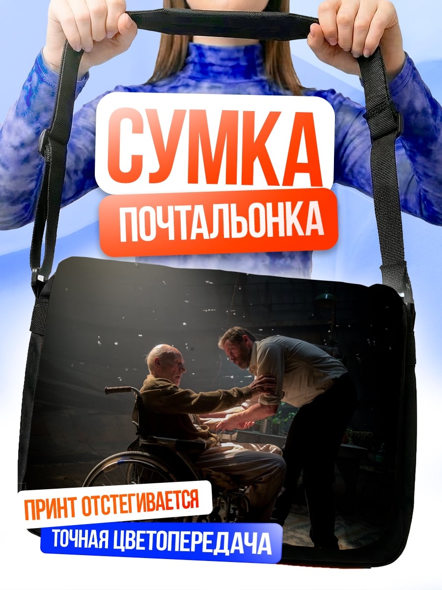 Сумка-почтальонка Мужчина в инвалидной коляске