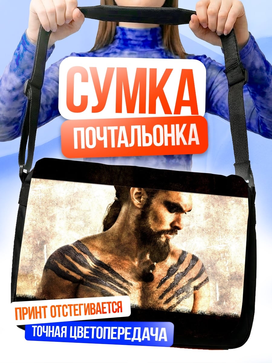 Сумка-почтальонка Воин с татуировками