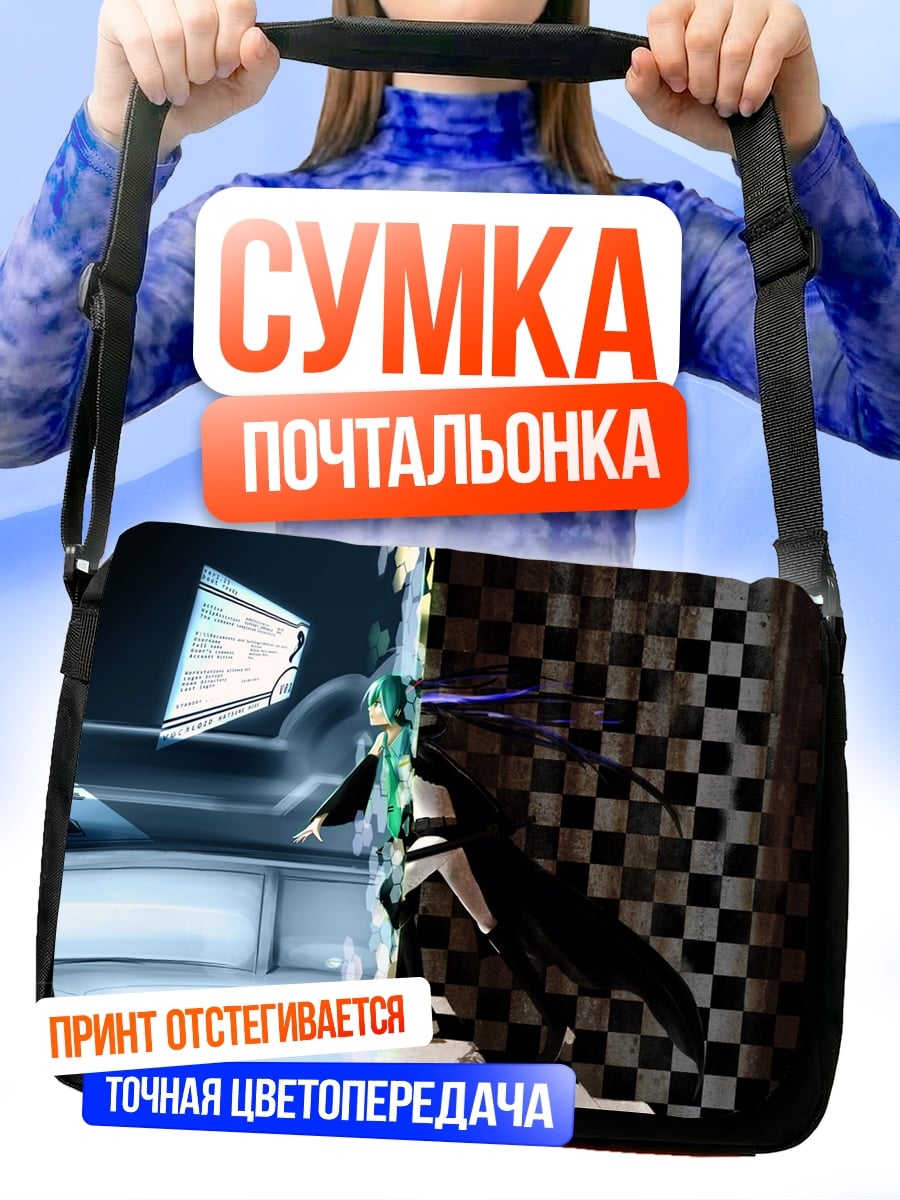 Сумка-почтальонка Киберпанк Мику